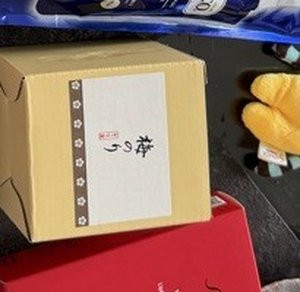 old 15 ume box.jpg