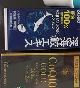 old 07 orihiro squalene.jpg