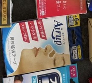 old 12 nightmin airup.jpg