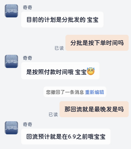 Screenshot 20260530 160247 com.xingin.xhs.png