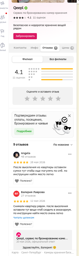 shot.png
