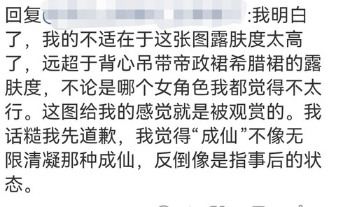 Screenshot 20260529 002239 com.sina.weibo edit 301456670440459.jpg