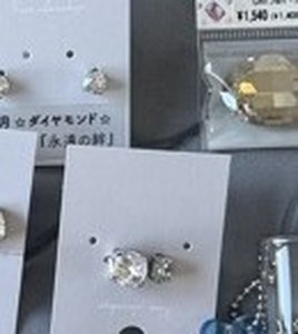 13 earrings pair clear.jpg