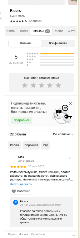 shot.png