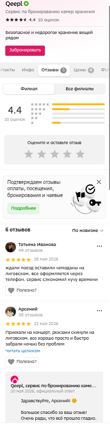 shot.png