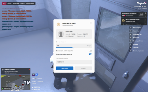 Majestic Multiplayer 27.05.2026 0 47 44.png