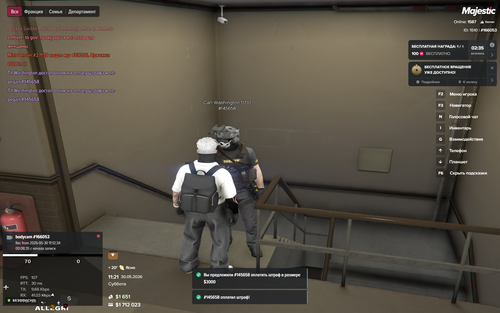 Majestic Multiplayer 30.05.2026 11 21 16.png