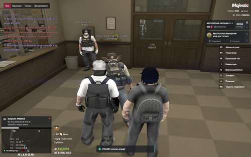 Majestic Multiplayer 30.05.2026 11 22 34.png