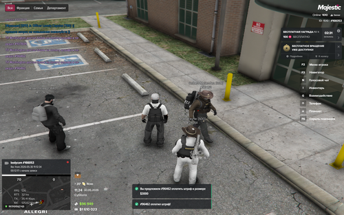 Majestic Multiplayer 30.05.2026 11 24 59.png