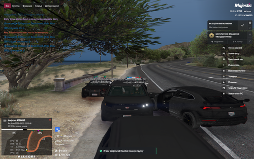 Majestic Multiplayer 29.05.2026 22 27 19.png
