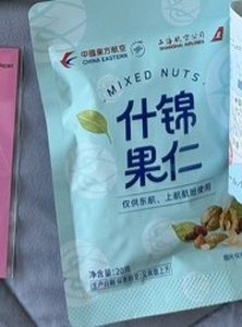 17 mixed nuts pack.jpg
