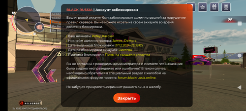Screenshot 20260530 121759.png
