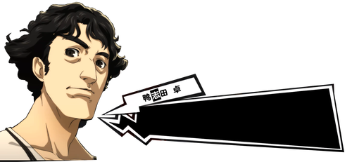 鸭志田.png