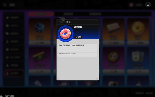 螢幕擷取畫面 2026 05 31 070216.jpg