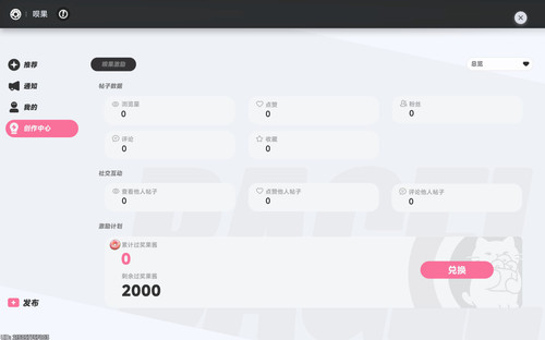 螢幕擷取畫面 2026 05 31 155449.jpg