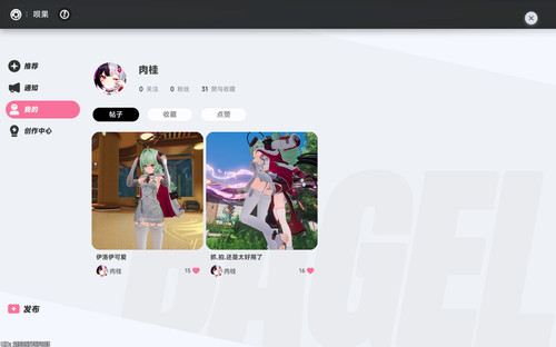 螢幕擷取畫面 2026 05 31 150101.jpg