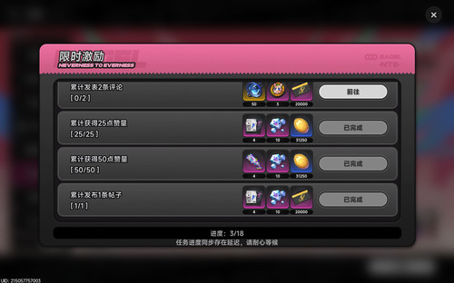 螢幕擷取畫面 2026 05 31 150159.jpg