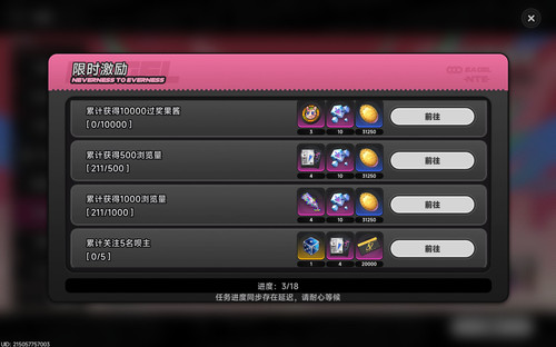 螢幕擷取畫面 2026 05 31 150223.jpg
