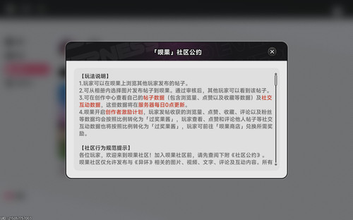 螢幕擷取畫面 2026 05 31 020931.jpg