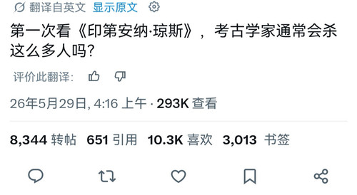 screenshot 20260530 072818 com.twitter.android.jpg
