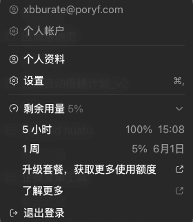 wx 918424118.png