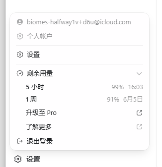 wx 1956370118.png