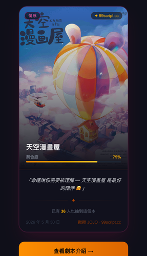 fortune 2026 05 30.png