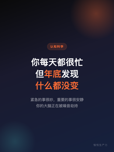 你每天都很忙但年底 cover.png