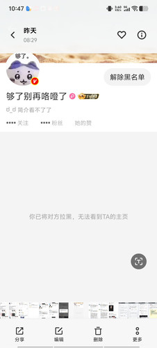 Screenshot 20260530 104737.jpg