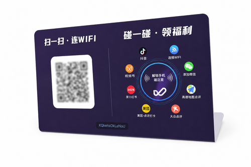 碰碰卡 产品特写图 15度倾斜.png