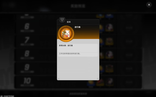 螢幕擷取畫面 2026 05 31 013437.jpg