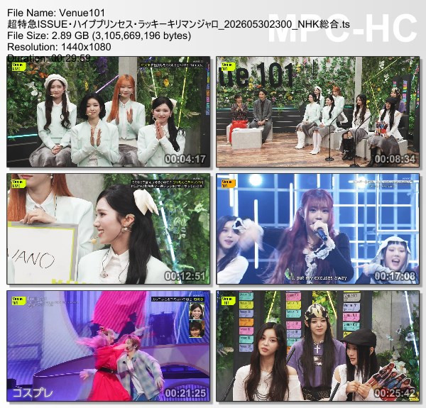 [TV-Variety] Venue101 – 2026.05.30