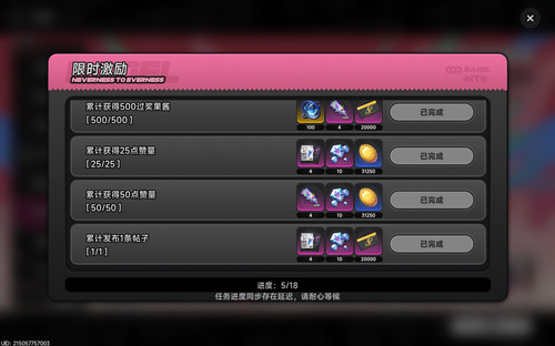 螢幕擷取畫面 2026 06 01 011142.jpg