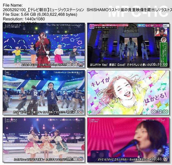 [TV-Variety] MUSIC STATION – 2026.05.29