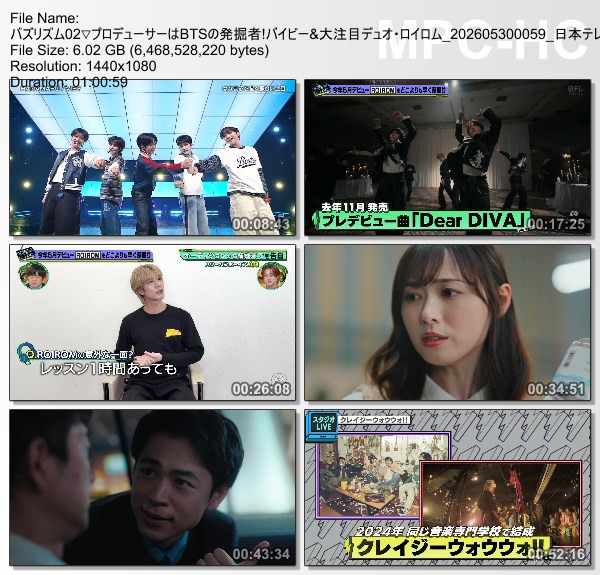 [TV-Variety] バズリズム02 – 2026.05.29