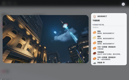 螢幕擷取畫面 2026 05 31 015513.jpg