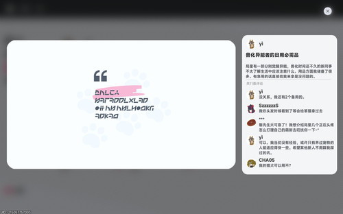 螢幕擷取畫面 2026 05 31 020214.jpg
