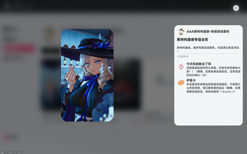 螢幕擷取畫面 2026 05 31 201520.jpg