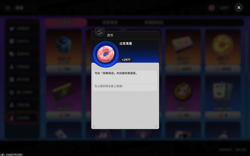 螢幕擷取畫面 2026 06 01 011951.jpg