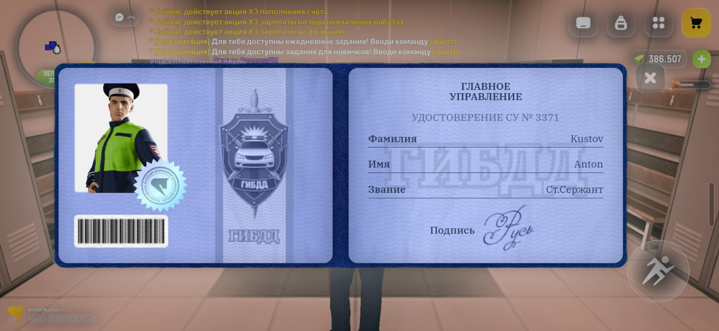freeimage.host
