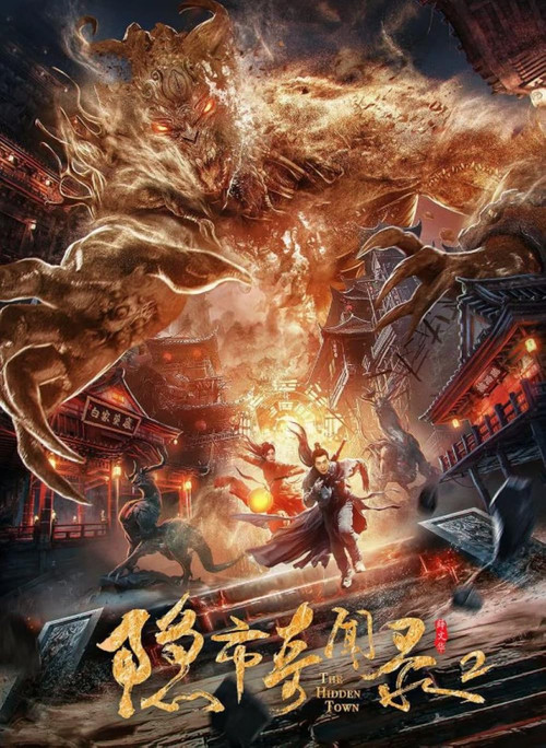 kiem The Hidden Town 2 (2020).jpg