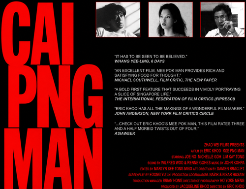 caipngman.png