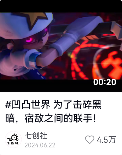 Screenshot 20260530 140905 com.ss.android.ugc.aweme.png