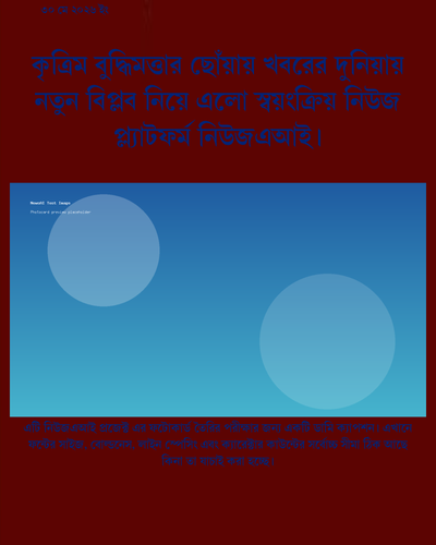 tenant 12 photocard test preview 20260530113127 b53v7raj.png