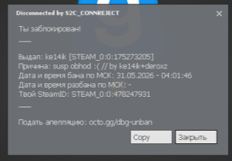 Описание