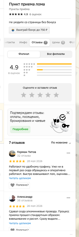 shot.png