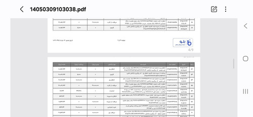 Screenshot 20260530 122318 My Files.jpg