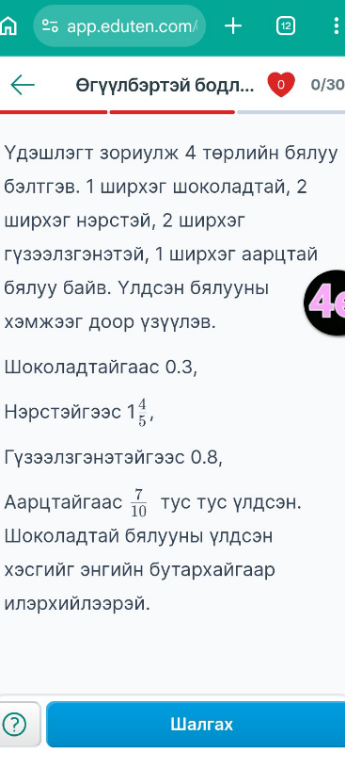 temp.png
