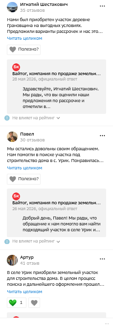 shot.png