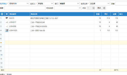 Image 20260530161126 8 38.png